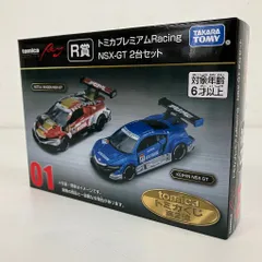 2026年最新】トミカくじ 第2弾の人気アイテム - メルカリ