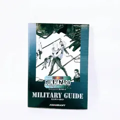 2026年最新】ガンハザード sfcの人気アイテム - メルカリ
