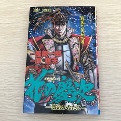初版 Death note 1巻 デスノート - メルカリ
