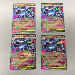 ポケモンカードゲーム 4枚まとめセット メガリザードンXex 013/080 RR ポケカ 2602LO030
