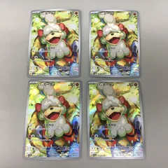 ポケモンカードゲーム 4枚まとめセット ヒスイガーディ 075/066 AR ポケカ 2602LO031