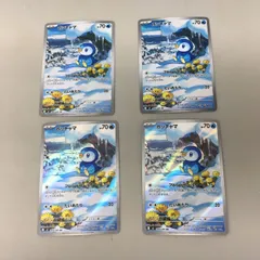 ポケモンカードゲーム 4枚まとめセット ポッチャマ 085/080 AR ポケカ 美品 2602LO033