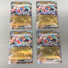 ポケモンカードゲーム 4枚まとめセット ゲッコウガex 045/066 RR ポケカ 2602LBR043