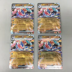 ポケモンカードゲーム 4枚まとめセット ゲッコウガex 045/066 RR ポケカ 2602LBR045