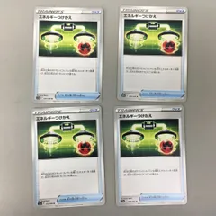 ポケモンカードゲーム 4枚まとめセット エネルギーつけかえ 059/068 U トレーナーズ グッズ ポケカ 美品 2602LBR041