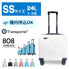 2026年最新】トランスポーターハードケースの人気アイテム - メルカリ