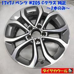 日産 NV100クリッパーリオ純正14インチホイール‼️ - メルカリ