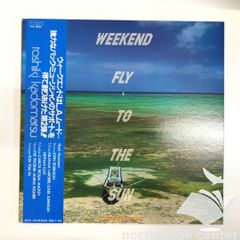 角松敏生 WEEKEND FLY TO THE SUN LPレコード - メルカリ