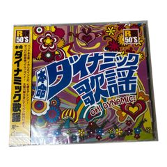 the奥歯's / Iと太陽 - メルカリ