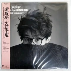 2026年最新】大江千里 グッズの人気アイテム - メルカリ