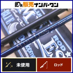 オンザブルー タイムレス 70M-S ON THE BLUE TIMELESS スピニング