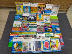 香港切手 22枚セット 使用済み 昭和レトロ コレクション 海外切手 HONG