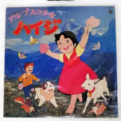 国内盤 OST (渡辺岳夫)/アルプスの少女ハイジ/COLUMBIA CW7208 LP