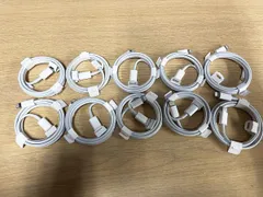 【未使用品】 Apple アップル 純正 USB-C to Lightning 充電ケーブル 10点まとめ