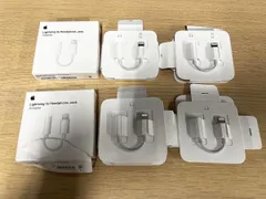 【未使用品】 Apple アップル 純正 Lightning to 3.5mm ヘッドフォンジャック 変換アダプター A1749 6点まとめ