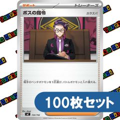 ポケモンカード ブラックマーケット プリズムスター PR 4枚セット