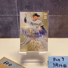 2026年最新】山下舜平大 サインカードの人気アイテム - メルカリ