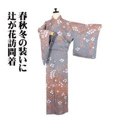 ゆめsaku 夏着物 正絹 絽“アジサイ彩々”仕付糸付 手縫い 小紋 P-155 ゆめsaku 夏着物 正絹 絽“アジサイ彩々”仕付糸付 手縫い 小紋 P-155