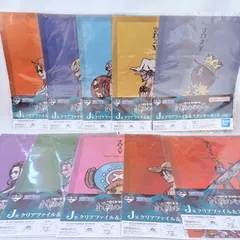 一番くじ ワンピース 試練のその先 J賞 クリアファイル 全10種 コンプリート
