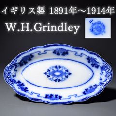 唐木 花梨 栽台 花台 香炉台 平卓 木工 工芸品 ディスプレイ 横幅:約