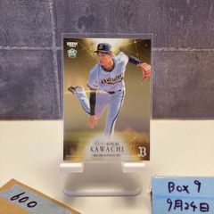 2022 BBM 2nd Version 濱家隆一 172/300 東京ヤクルトスワローズ 始球