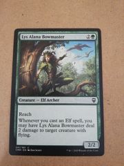 Glass Asp 時のらせん 英語版 - メルカリ