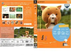 2026年最新】こま撮りえいが こまねこ デラックス版 DVD-BOXの人気