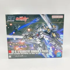 【中古】ｶﾞﾝﾀﾞﾑ）箱傷み)バンダイ HGUC 1/144 ナラティブガンダム A装備/機動戦士ガンダムNT[6][240006567959]