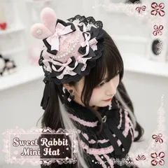 ミニハット ボンネット カクテルハット トーク帽 トークハット ヘアクリップ ケーキ 髪飾り うさ耳 ウサギ ロリータ 甘ロリ レース リボン パール ビジュー 地雷系 量産型 ぬいぐるみ ゴスロリ ヘッドドレス コスプレ イベント