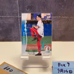 2026年最新】濱家隆一 サインの人気アイテム - メルカリ