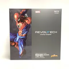 2026年最新】アメイジングヤマグチ スパイダーマン 2.0の人気アイテム