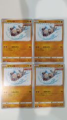 ポケモンカード ブイゼル フローゼル まとめ処分 S-151 - メルカリ