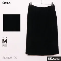 美品 Otto スカート タイトスカート　膝丈　裏地付き　日本製　シンプル