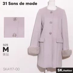 美品 31 Sons de mode アウター ファーコート　長袖　膝丈　スナップボタン　ラビット