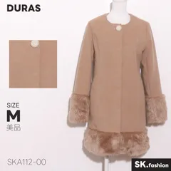 美品 DURAS アウター ファーコート　長袖　膝丈　スナップボタン　飾りボタンのサムネイル