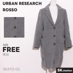 美品 URBAN RESEARCH ROSSO アウター ロングコート　長袖　膝丈　スリット　ポケット付きのサムネイル