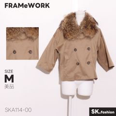 美品 FRAMeWORK アウター トレンチコート ショート丈 五分袖 ダブルボタン ラクーン ライナー付き