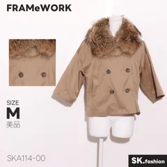 美品 FRAMeWORK アウター トレンチコート　ショート丈　五分袖　ダブルボタン　ラクーン　ライナー付き
