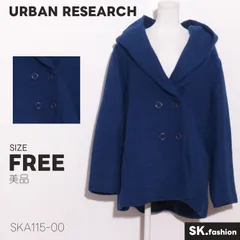 美品 URBAN RESEARCH アウター コート　長袖　ダブルボタン　パーカー　ポケット付きのサムネイル