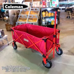 2026年最新】コールマン coleman アウトドアワゴン レッドの人気