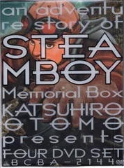 2026年最新】スチームボーイ カードの人気アイテム - メルカリ