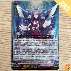 2026年最新】マグノリア ヴァンガードの人気アイテム - メルカリ