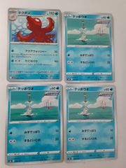 ポケモンカード ブイゼル フローゼル まとめ処分 S-151 - メルカリ