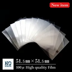 【51.5mm】最高級スリーブ（50枚セット）真の完成形 やりくりターボ！ ※おまとめ出品ＯＫ