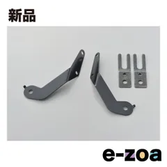 DAYTONA  デイトナ カウルスクリーン ブラストバリアー/X＆エアロバイザー共通車種専用ステーセット D62485 (2155958)