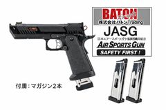 東京マルイ P90 P90＋に対応 LayLax アームドマグクリップ＆純正68連