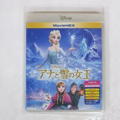 国内盤 クリスバック/ジェニファーリー/アナと雪の女王/WALT DISNEY STUDIOS VWAS-5331 BLU-RAY