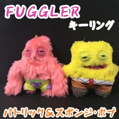 b409【新品・未使用品】FUGGLER ファグラー キーリング パトリック＆スポンジ・ボブ２点セット Fuggler モンスター ぬいぐるみ キーホルダー キモかわ マスコット バッグ リュック 可愛い ぬい活 推し キャラクター 大人気 お土産 プレゼント