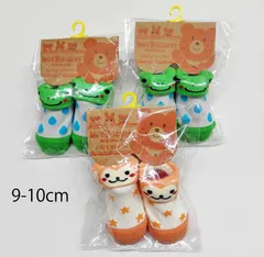 【正規品】ミキハウス ホットビスケッツ　ベビーソックス３足　70-9514-974 　9-10cm　新品