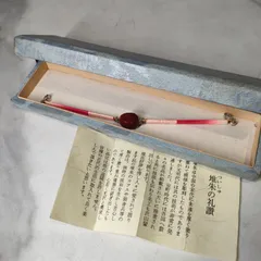 ⑭【美品】堆朱 羽織紐 着物 小物 帯留め JAPAN アンティーク 骨董 漆芸 うるし 漆器 瑪瑙 和装 和服 根付  帯飾り